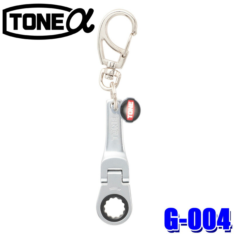 【TONA】キーホルダー　１０個 Amazon.co.jp: トネ(TONE) サイズキャッチキーホルダー G-038