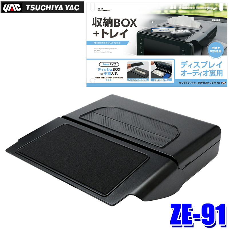 断捨離☆着払限定☆エレクトリック・ドラゴン 80000V☆ポスター