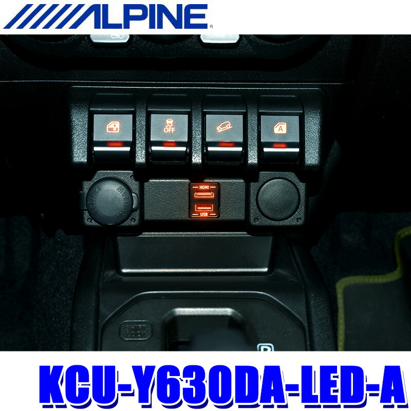 【値下げ】KCU-Y630DA-LED-A/KTX-Y630-JI-64 値下げ】KCU-Y630DA-LED-A/KTX-Y630-JI-64 - メルカリ