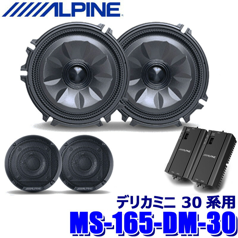 三菱　デリカD5　メッキ調スピーカーリングセット デリカD：5 メッキ調スピーカーリングセット 三菱純正部品