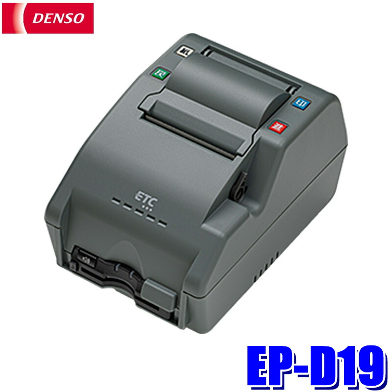 デンソー(DENSO) ETC利用履歴発行プリンタ用ペーパーロール紙 10巻 品番 9980021030 9jupf8b デンソー(DENSO) ETC利用履歴発行プリンタ用ペーパーロール紙 10