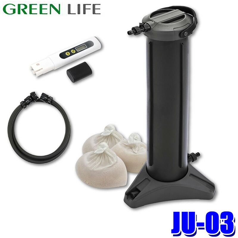 純水器　GREEN LIFE JU-03　プロ仕様　在庫残り1 楽天市場】【12/1(月) 00:00-最大2000円OFFクーポン】GREEN LIFE
