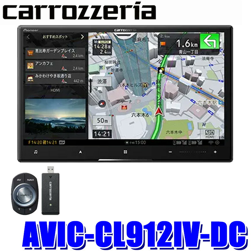 Pioneer AVIC-CW912IV-DC カーナビ e-naviya_avic-cw912iv-dc