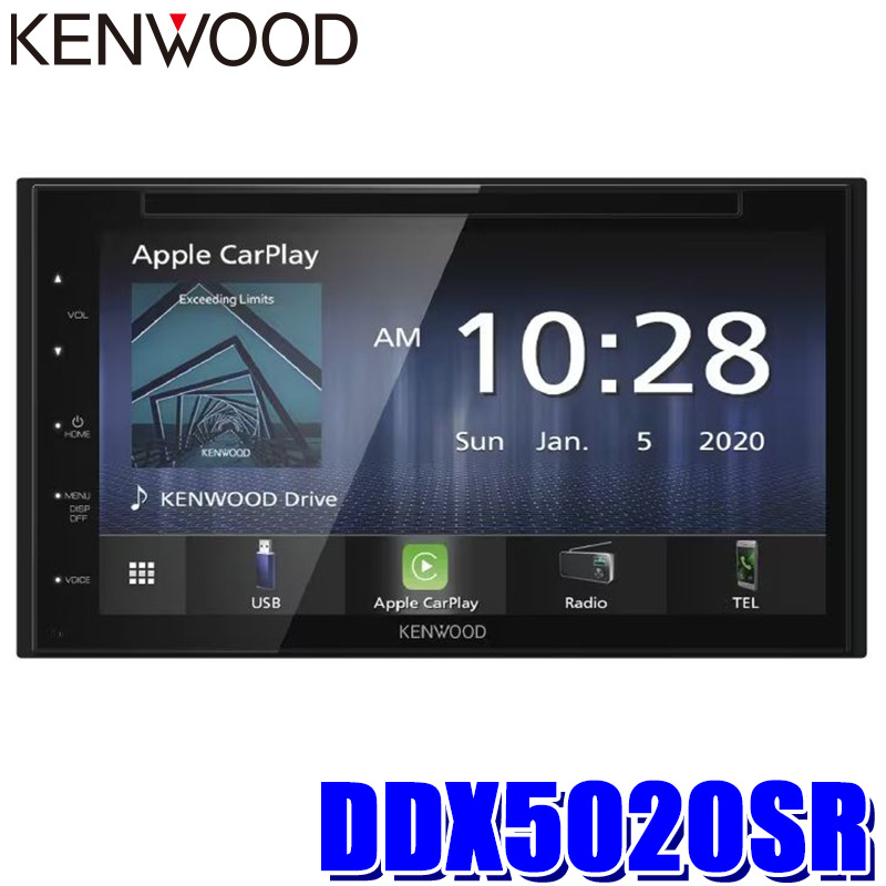 カーナビ KENWOOD DDX5020S カーナビ、スマホに代わる車内の相棒「ディスプレイオーディオ