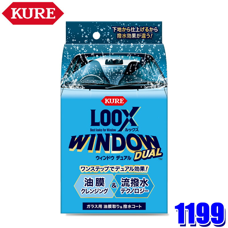 kure-1199.jpg