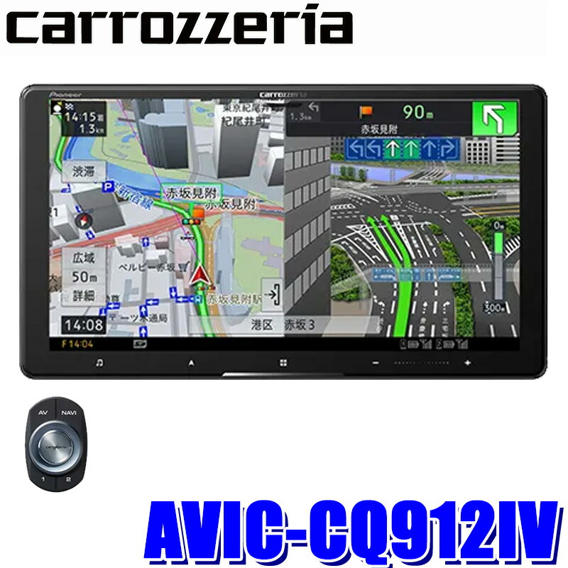 楽天市場】【4/30限定】最大3,000円OFFクーポン配布!AVIC 楽天市場】【4/30限定】最大3,000円OFFクーポン配布!AVIC