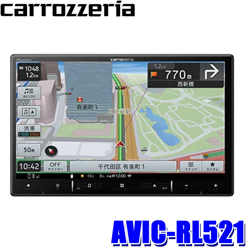 楽天市場】AVIC-RZ121 pioneer パイオニア carrozzeria