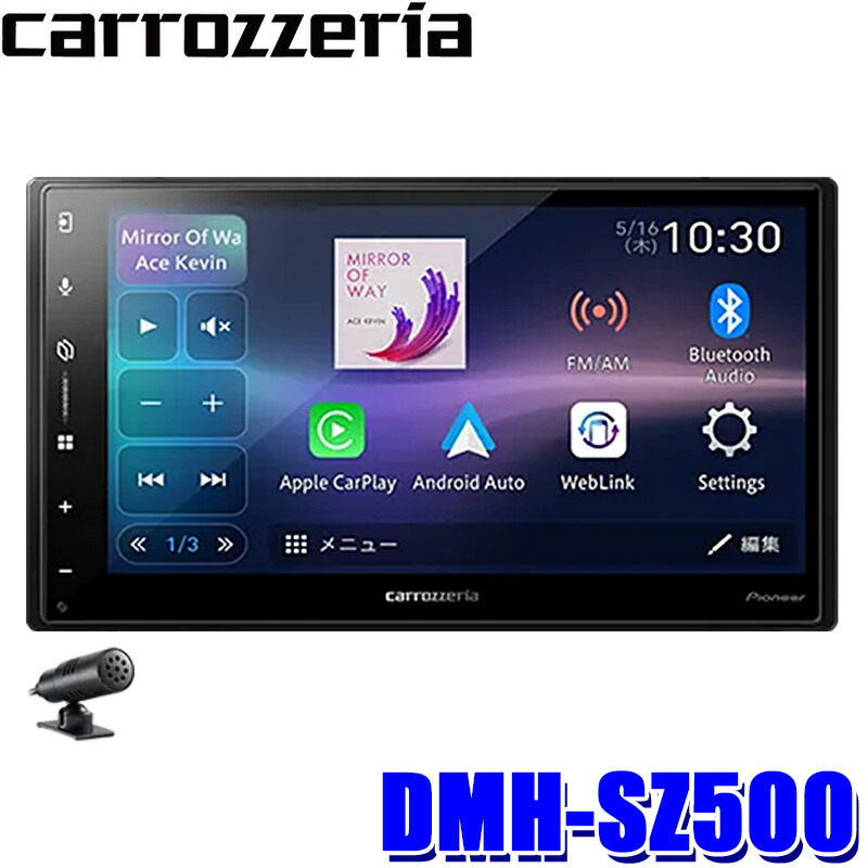 楽天市場】FH-8500DVS パイオニア カロッツェリア 6.8型モニター内蔵apple CarPlay/androidauto対応DVD/USB  2DINメインユニット 3wayネットワークモード搭載 : スカイドラゴンオートパーツストア