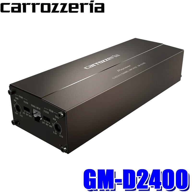 楽天市場】【マイカー割】エントリーでポイント最大5倍[12/11(水)1：59まで]GM-D8400 パイオニア カロッツェリア 200W×4ch 車載用超小型パワーアンプ : スカイドラゴンオートパーツストア