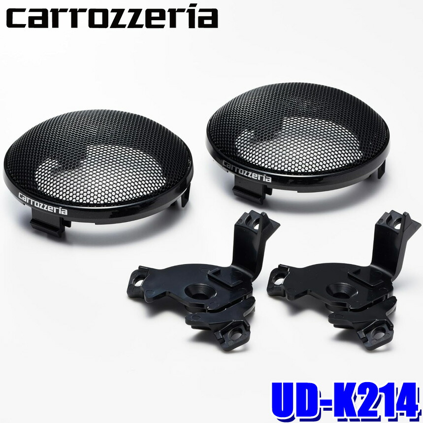 Pioneer TS-C1740S（トゥーイーターのみ）KIT UDーk213 Amazon.co.jp: 【セット買い】 パイオニア N-BOX/N-BOX カスタム