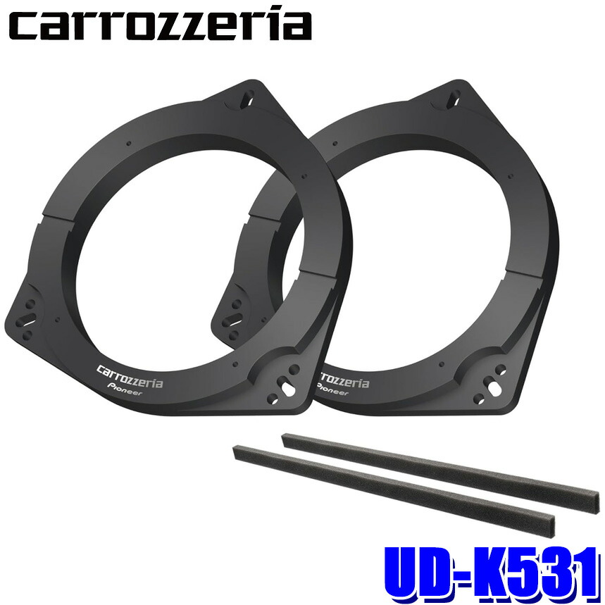 カロッツェリア UD-K621 パイオニア 17cm/16cm 高音質インナー