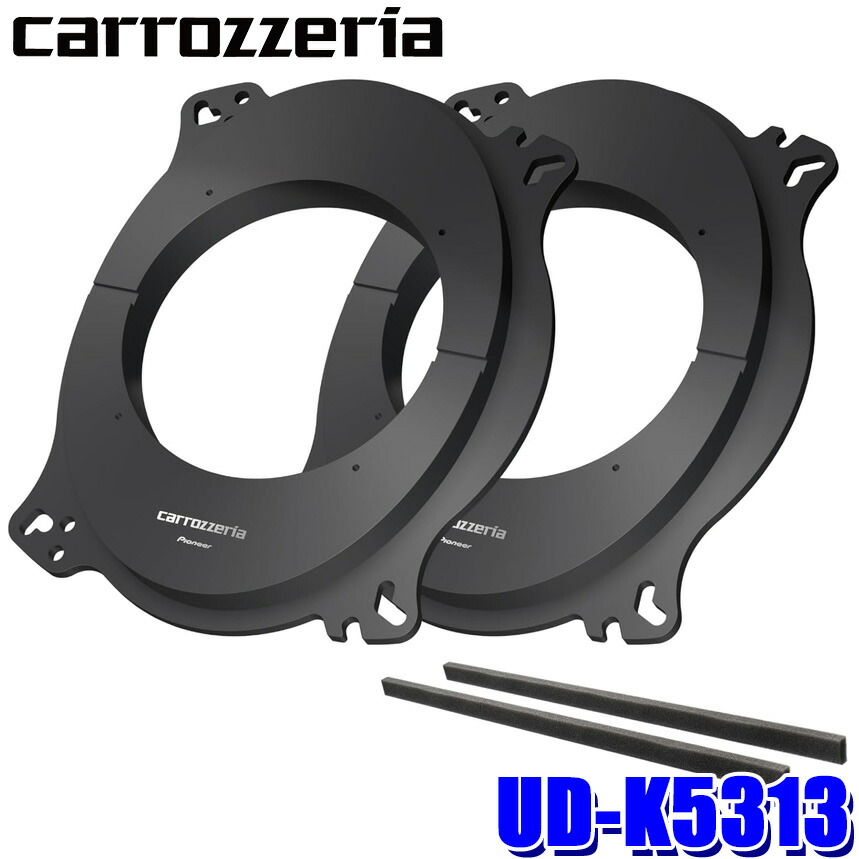 楽天市場】UD-K622 パイオニア カロッツェリア 17cm/16cm 高音質