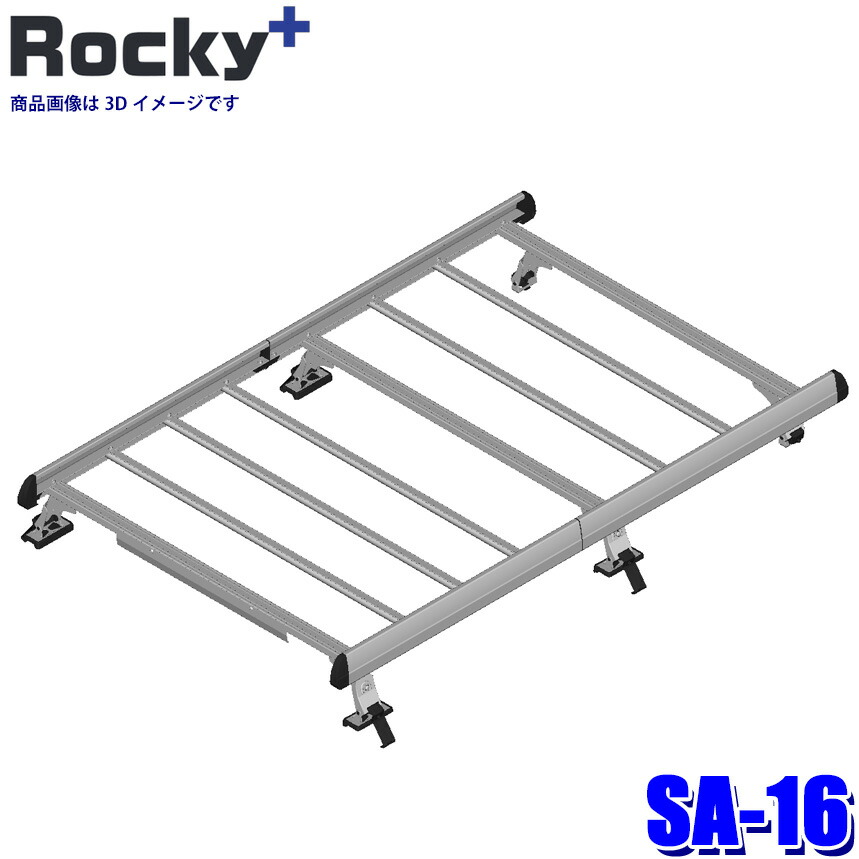 SGR-09 トヨタ サクシード/プロボックス 長尺物　回転灯用キャリア rocky-sgr-09-succeed.jpg