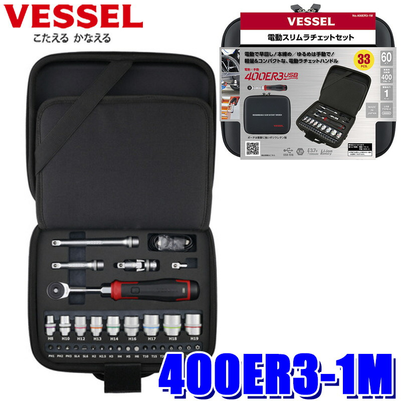 楽天市場】【在庫有即日出荷】 VESSEL (ベッセル) 電動スリム 楽天市場】【在庫有即日出荷】 VESSEL (ベッセル) 電動スリム