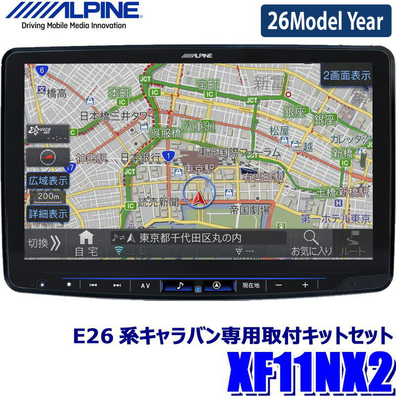 楽天市場】【2025年モデル】最新地図(2024年度版) XF11NX2