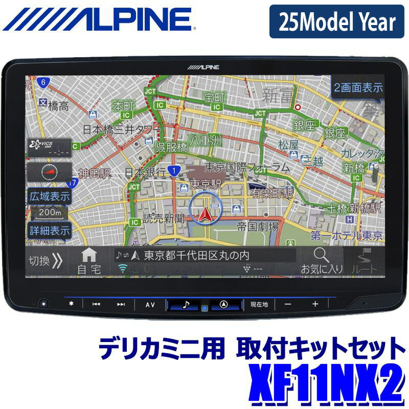 alpine-xf11nx2dm30am.jpg
