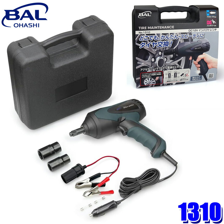 楽天市場】【送料無料】電動インパクトレンチ AC100V インパクトレンチ