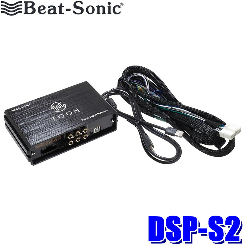 Beat-Sonic DSP-N103 TOON Xシリーズ日産オーラニスモ beatsonic-dsps2.jpg