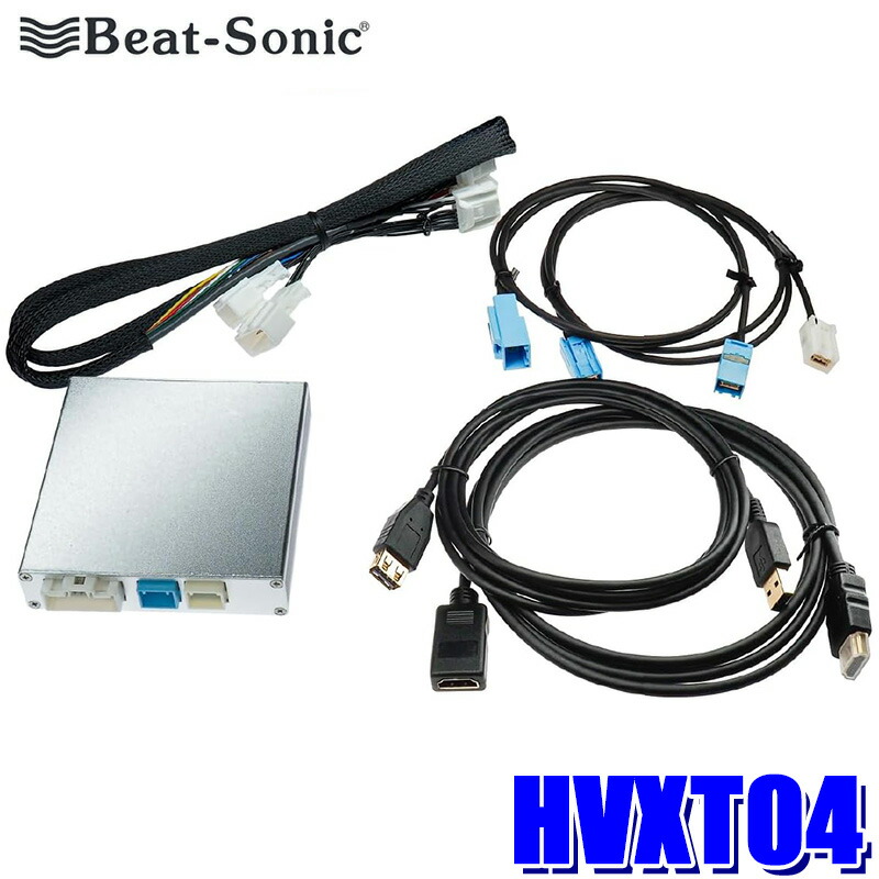 beatsonic-hvxt04.jpg