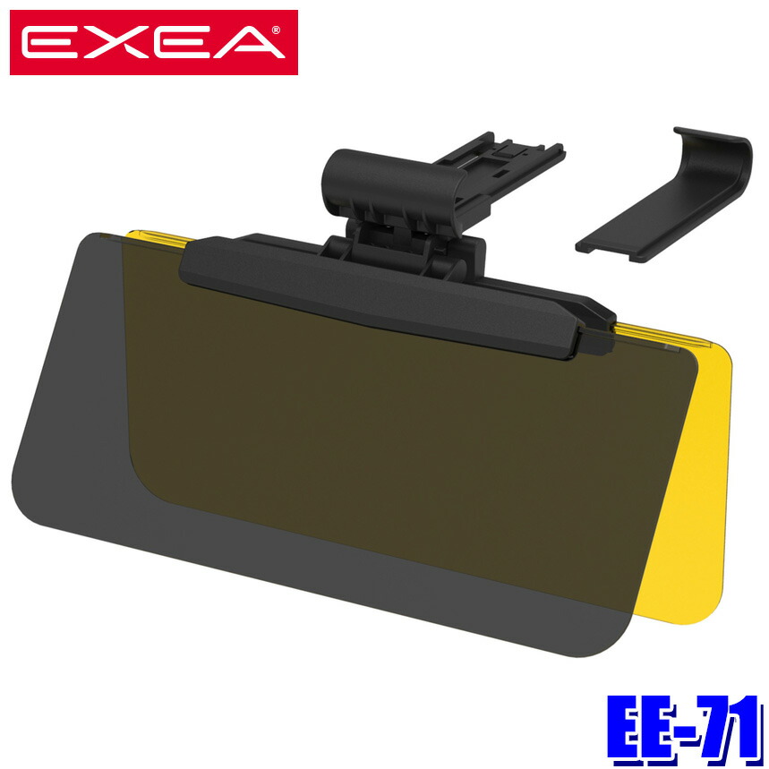 exea-ee71.jpg