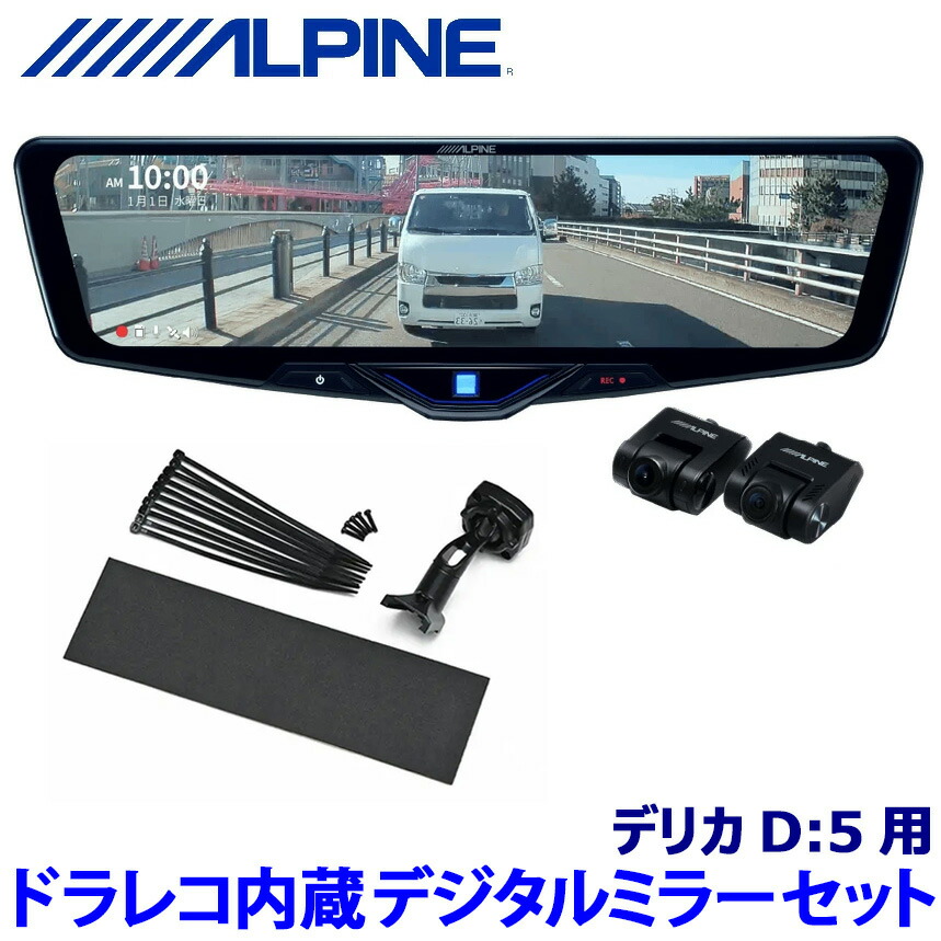 楽天市場】【4/25限定】最大3,000円OFFクーポン＆マイカー割