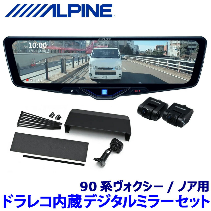 楽天市場】【8/10限定】最大3,000円OFFクーポン＆マイカー割