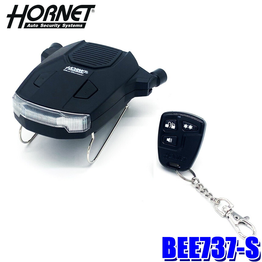 HORNET キーレスエントリーセキュリティシステム 310V 310V – 加藤電機株式会社