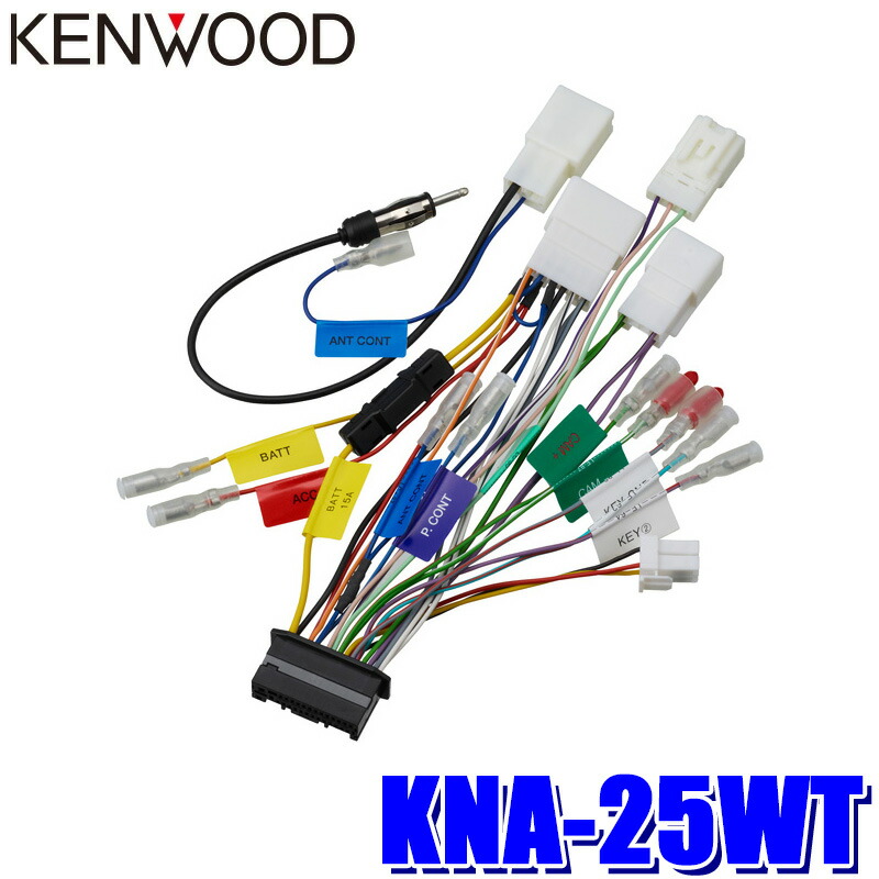 kenwood-kna25wt.jpg