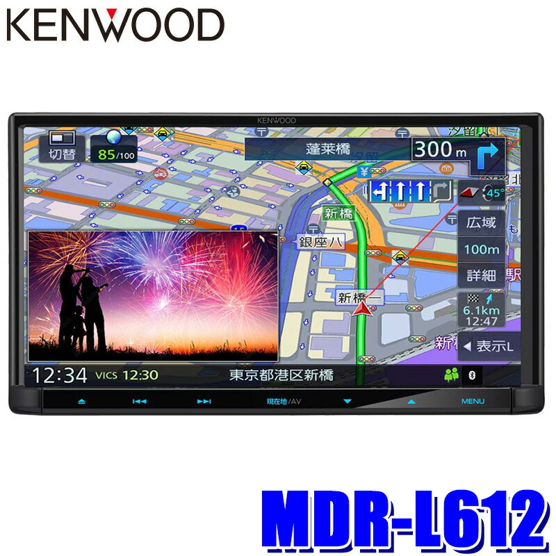 kenwood-mdrl612.jpg