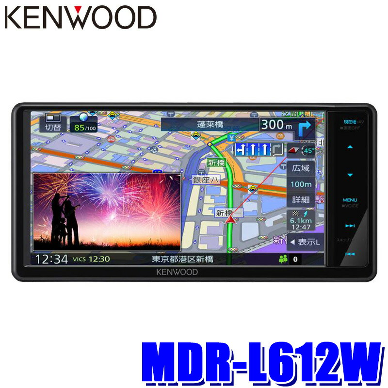 KENWOOD カーナビ CDディスク再生機能付き 5842ef49336cefd7ce5a4fe344ec28