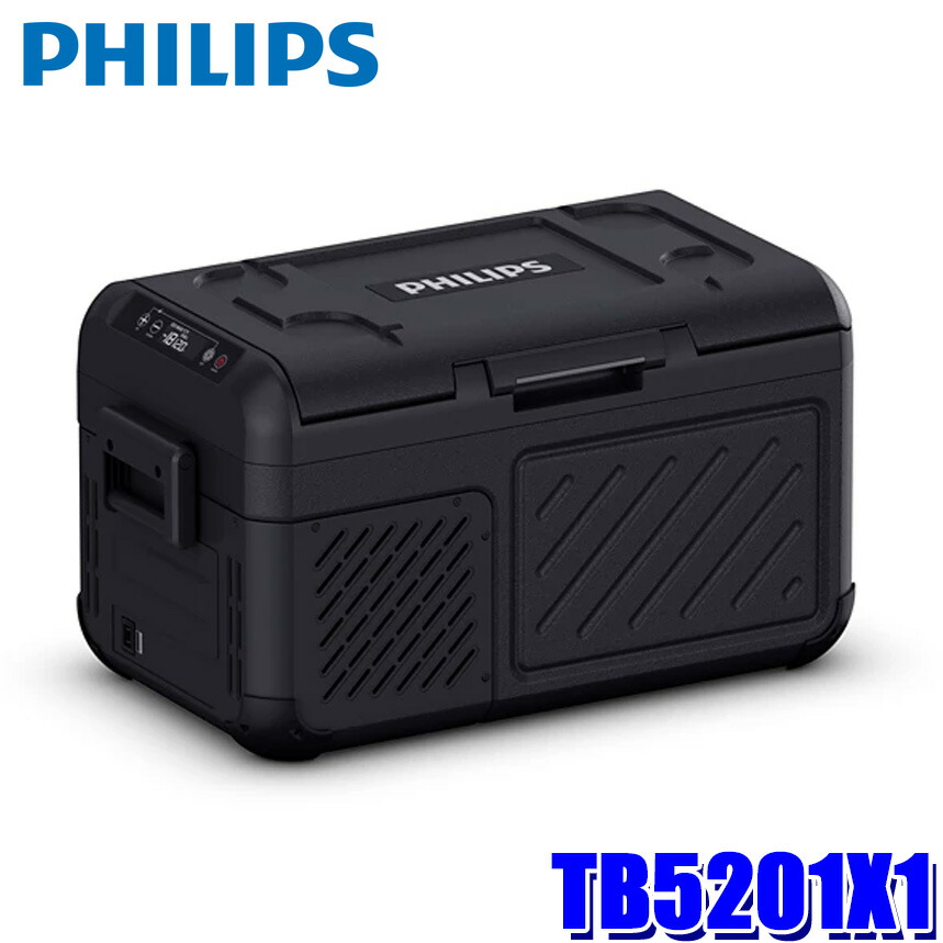 楽天市場】フィリップス 車載冷蔵庫 37L -22℃~20℃ ポータブル冷蔵庫 2