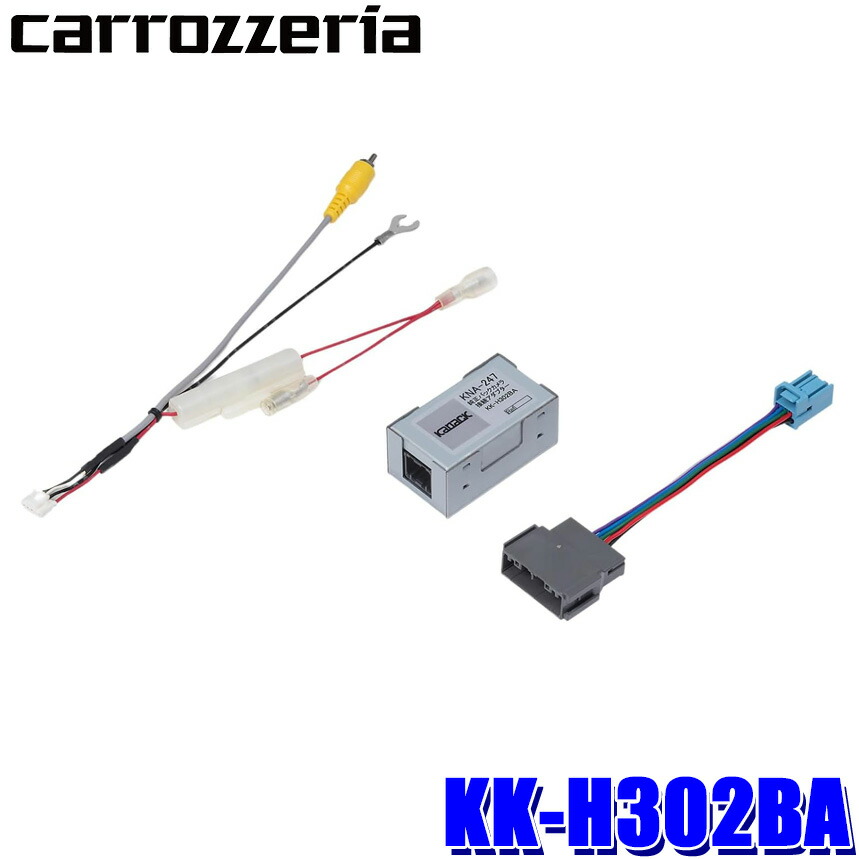 パイオニアナ　8インチナビ　取付キット　KLS-H805D　N-BOX　JF1 Amazon | カロッツェリア(パイオニア) 8型カーナビ(楽ナビ