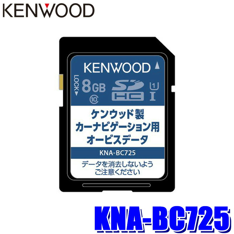 kenwood-knabc725.jpg