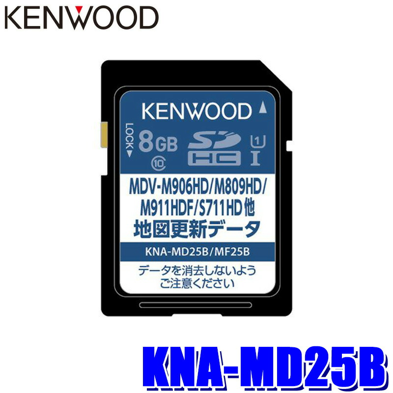 kenwood-knamd25b.jpg