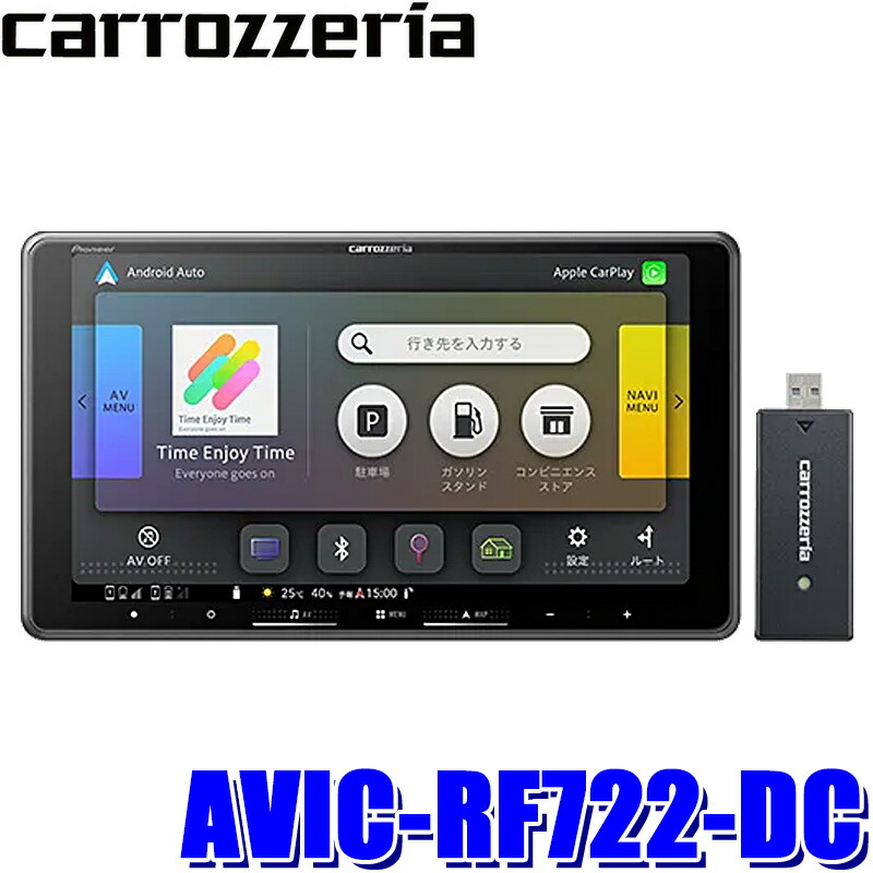 楽天市場】【12/15限定】最大3,000円OFFクーポン配布！AVIC-RQ722-DC