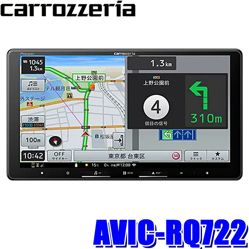 pioneer-avicrq722.jpg