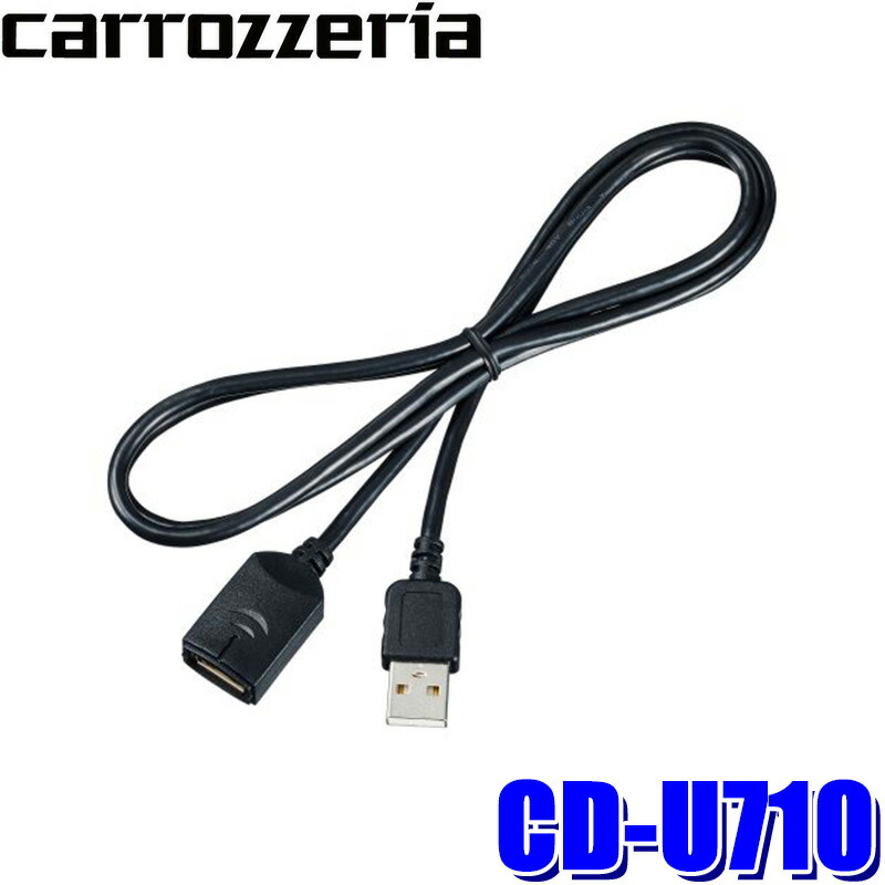 楽天市場】【先着最大2000円OFF】CD-U710 カロッツェリア パイオニア