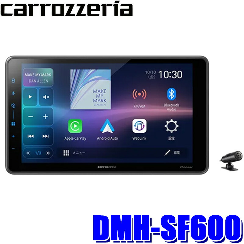 楽天市場】carrozeria パイオニア カロッツェリア DMH-SF600 9V