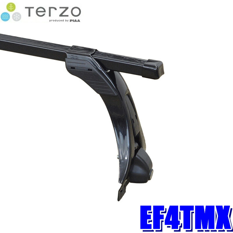 terzo-ef4tmx.jpg