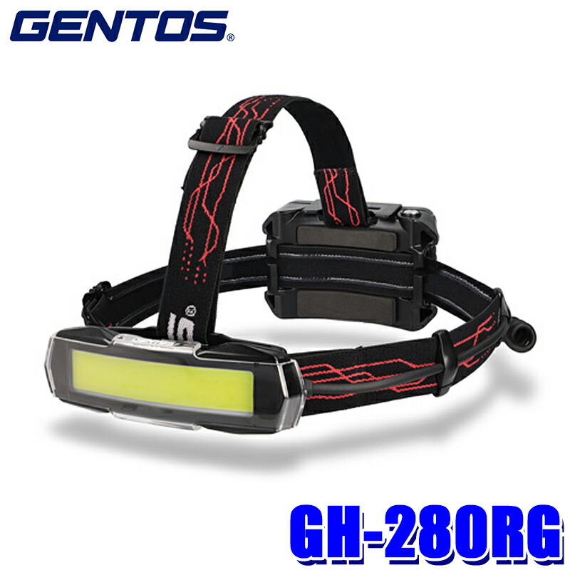 新品未使用　GENTOS GH-103RG ヘッドライト USB充電式 GH-103RG - GENTOS