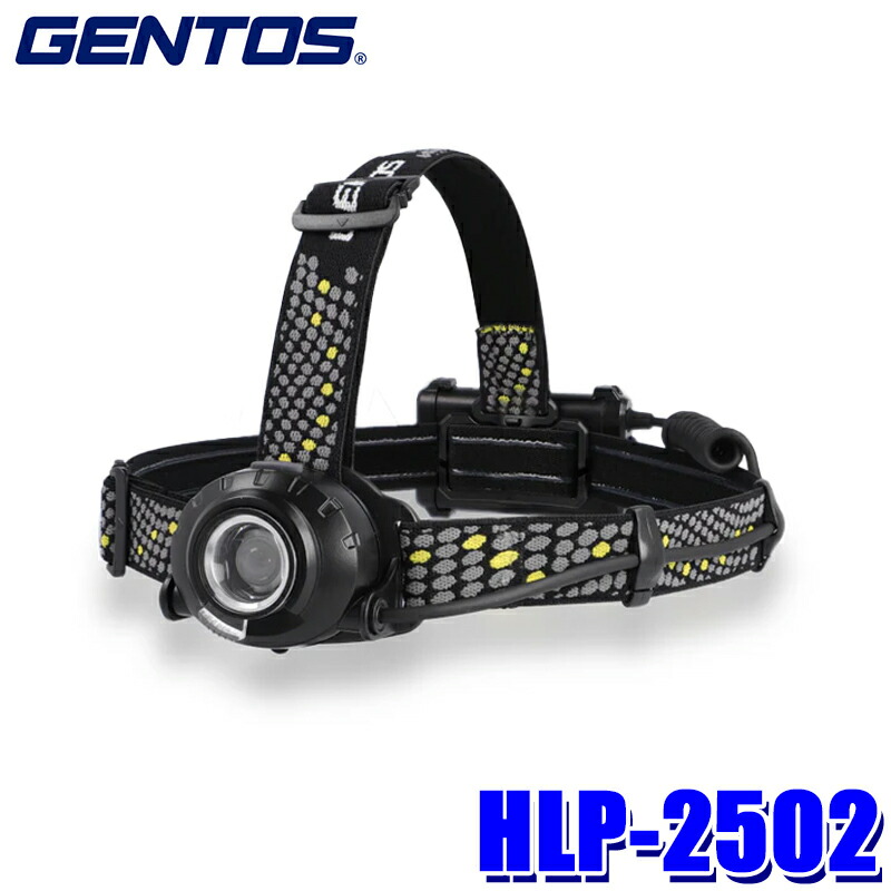 最新 GENTOS HLP-2504 ヘッドランプ 800ルーメン 楽天市場】【10/5限定】最大3,000円OFFクーポン配布!HLP-2504