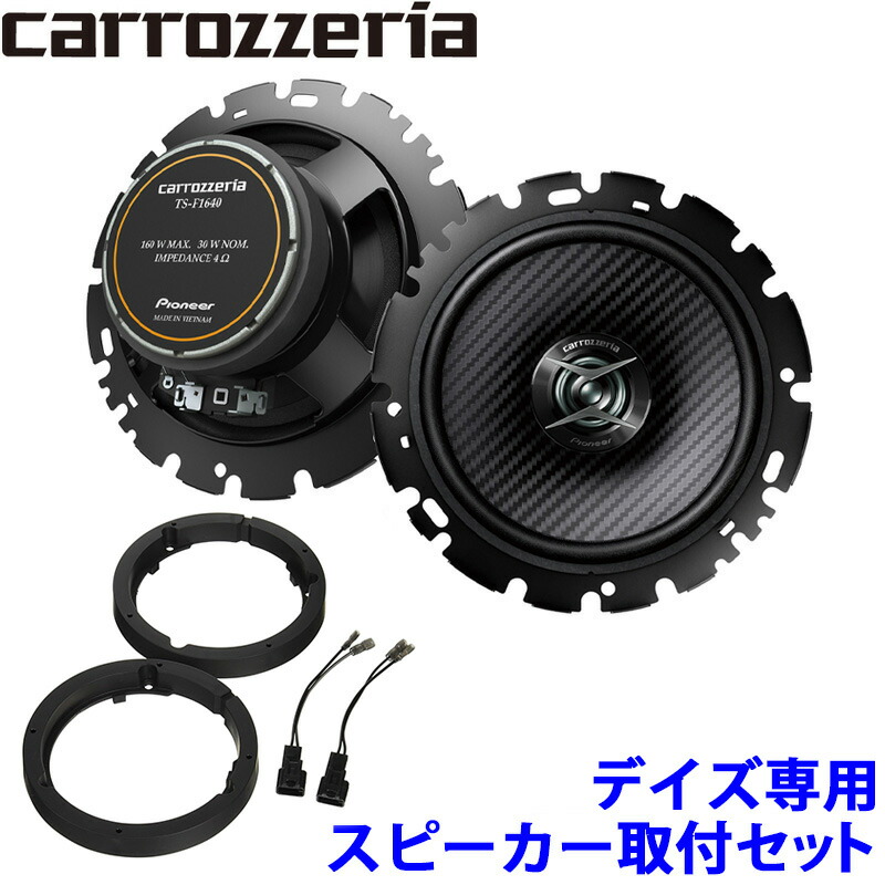 楽天市場】【11/20限定】最大3,000円OFFクーポン配布！TS-F1640II