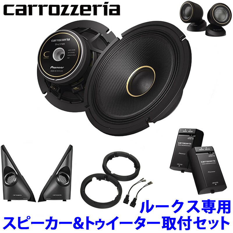 パイオニア Pioneerスピーカー 2台セット【現状品】 imgrc0132542909.jpg