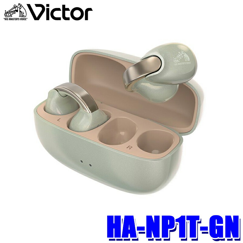 楽天市場】【12/25限定】最大3,000円OFFクーポン配布！HA-NP1T-AN JVC