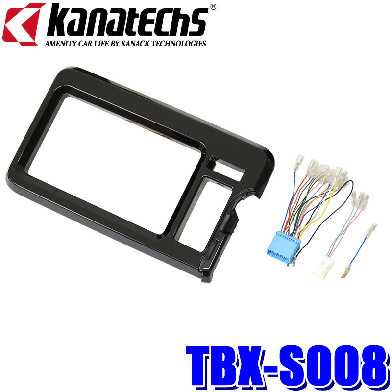 楽天市場】【配線付】スズキ スペーシア/スペーシアカスタム (MK94S