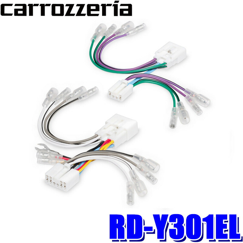 carrozzeria DEQ-2000A ＋ホンダ用配線RD-H301EL m76128776739_1.jpg?1754778161