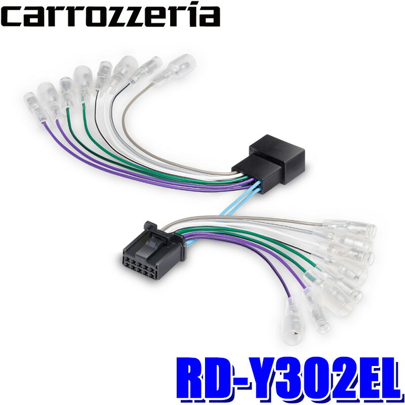 楽天市場】RD-H301EL pioneer パイオニア carrozzeria カロッツェリア