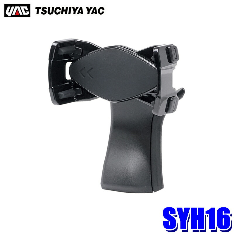 楽天市場】WR-V専用 スマホホルダー SY-H16 槌屋ヤック [HONDA ホンダ