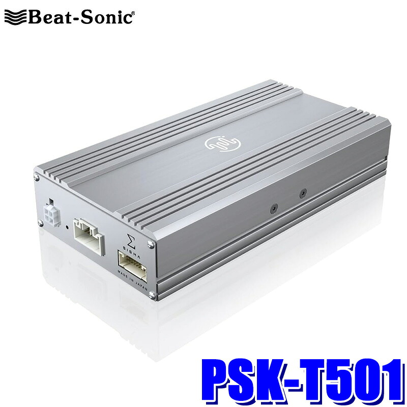 PSK-T501 Beat-sonic ビートソニック プレミアムサウンド良音キット TOON Σ トヨタ ランドクルーザー250(R6/4～) JBLプレミアムサウンドシステム装着車用｜スカイドラゴンオートパーツストア