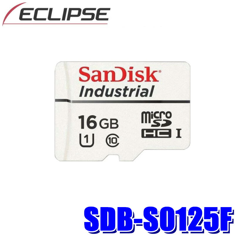 楽天市場】SDB-S0125 デンソーテン 地図更新ソフト 2025年度版 地図